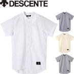 ◆◆○送料無料 メール便発送 ＜デサント＞ DESCENTE メンズ 立ち襟ボタンダウンシャツ ユニフォーム 野球 STD51TA