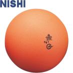 ** <nisi спорт > NISHIs гребля мяч резиновый 1.0kg φ10.0cm orange легкая атлетика тренировка сопутствующие товары T5515