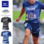 ** Mizuno (.) * оплата при получении, замена, возвращенный товар совершенно не возможно [ производство на заказ товар ]MIZUNO 2026 MTC модель мужской 2WAY рейсинг рубашка легкая атлетика U2MAD003