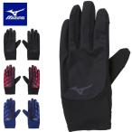  почтовая доставка отправка немедленная уплата возможно *[MIZUNO] наземный перчатка для гонок унисекс U2MY2503