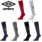 メール便発送 即納可☆【umbro】 アンブロ プラクティスストッキング サッカー ソックス UBS8630S2