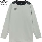 **0 почтовая доставка отправка < Umbro > UMBRO длинный рукав GK рубашка UF5FLS01MA (SL00: серебряный )
