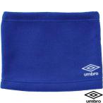 **0 почтовая доставка отправка < Umbro > UMBRO защита горла "neck warmer" UF5FNW06U (BL: голубой )