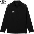 ショッピングアンブロ ◆◆○ ＜アンブロ＞ UMBRO ウォームアップジャケット UF6SJG01MA (BK00：ブラック)