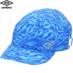 **0 почтовая доставка отправка < Umbro > UMBRO Junior футбол p Ractis колпак UUDXJC01 (BL: голубой ) футбол * футзал UUDXJC01-BL