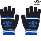 **0 почтовая доставка отправка < Umbro > UMBRO Junior вязаный перчатка UUDYJD55 (BKBL: черный × голубой ) футбол * футзал UUDYJD55-BKBL