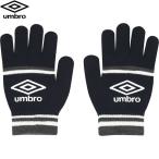 **0 почтовая доставка отправка < Umbro > UMBRO Junior вязаный перчатка UUDYJD55 (BKGY: черный × серый ) футбол * футзал UUDYJD55-BKGY