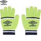 **0 почтовая доставка отправка < Umbro > UMBRO Junior вязаный перчатка UUDYJD55 (LMNV: lime × темно-синий ) футбол * футзал UUDYJD55-LMNV