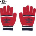 **0 почтовая доставка отправка < Umbro > UMBRO Junior вязаный перчатка UUDYJD55 (RDNV: красный × темно-синий ) футбол * футзал UUDYJD55-RDNV