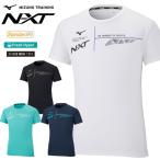  почтовая доставка отправка немедленная уплата возможно *[MIZUNO] Mizuno N-XTp Ractis рубашка волейбол унисекс V2MA2511