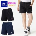  почтовая доставка отправка немедленная уплата возможно *[MIZUNO] Mizuno волейбол p Ractis брюки женский шорты V2MBB211