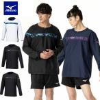  почтовая доставка отправка немедленная уплата возможно *[MIZUNO] Mizuno N-XT длинный рукав pi стерео волейбол унисекс V2MEB510