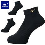  почтовая доставка отправка немедленная уплата возможно *[MIZUNO] Mizuno короткие носки волейбол носки унисекс V2MX8001