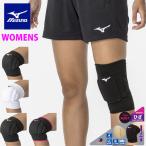  почтовая доставка отправка немедленная уплата возможно *[MIZUNO] Mizuno колени опора ( накладка иметь |1 штук входит ) женский волейбол V2MYA201