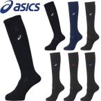 ◆◆●送料無料 メール便発送 ＜アシックス＞ 【ASICS】 20SS ユニセックス ワンポイントハイソックス バレーボール 靴下 XWS623