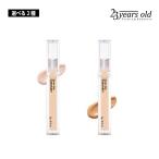 ショッピングコンシーラー 【選べる2種類】23years old ダーマシンコンシーラー DERMA THIN CONCEALER 5g (0.5/02)  部分カバー ファンデーション 化粧下地 韓国コスメ 正規品 国内発送