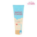 ETUDE HOUSE エチュードハウス ベーキングパウダー BBディープクレンジングフォーム 160ml 洗顔料 米ぬか クレンジング スキンケア 韓国コスメ 正規品 国内発送