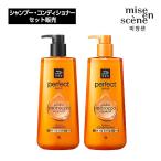 �ڥ��å������mise en scene �ߥ���󥻥�  �ѡ��ե����ȥ���४�ꥸ�ʥ� �����ס�������ǥ�����ʡ� ���å� 680ml �إ����� �ڹ񥳥��� ������ ����ȯ��