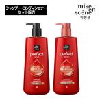 �ڥ��å������mise en scene �ߥ���󥻥� �ѡ��ե����� ����� �����ѡ� ��å� �����ס�������ǥ�����ʡ� 680ml �إ����� �ڹ񥳥��� ������ ����ȯ��