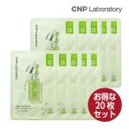 �ڤ�����20�祻�åȡ�CNP Laboratory ���㥢��ɥѥ� �ݥ������ȥ˥� ����ץ�ޥ��� 25ml �ѥå� �ޥ����ѥå� �ӷꥱ�� ����ȩ �ڹ񥳥��� ������ ����ȯ��