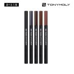 【選べる5種】TONYMOLY トニーモリー イージータッチオート アイブロウ 