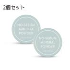 innisfree イニスフリー フェイスパウダー ノーセバム ミネラルパウダー N 皮脂 テカリ 防止韓国コスメ 正規品 国内発送[2個セット]