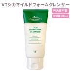 VT シカ マイルドフォーム クレンザー | 洗顔 韓国 CICA すっきり泡 保湿 ダブル洗顔不要 クレンジング 整肌 スキンケア 大容量 定番 人気