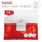 pi common te маска для лица rechino-ru листовая маска 35 листов входит тоник tei Lee уход уход за кожей упаковка сделано в Японии сухой увлажнитель каждый день можно использовать 