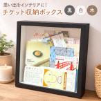  билет место хранения box 20cm билет хранение мысль . интерьер коллекция экспонирование дисплей черный белый дерево стекло коробка 