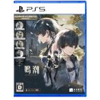 PS5 鳴潮 デラックスコレクション プレステ5 新品 ゲームソフト パッケージ版