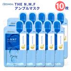 ショッピングメディヒール メディヒール THE NMF アンプルマスク 10枚セット | 韓国 パック 保湿 フェイス シート マスク リニューアル アクアリング 人気 並行輸入品