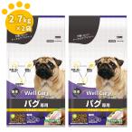 ショッピングhmb ウェルケア パグ専用 ドッグフード シニア 2.7kg(900g×3)×2袋セット 犬用 | 総合栄養食 健康維持 免疫維持 体重管理 成犬 高齢犬 ドライフード かさ増し