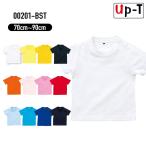 T ٥ӡ Ⱦµ ۥ磻 00201-BST 롼ͥå 80cm/90cmѥ