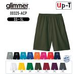 ショッピングオリジナルデザイン 4.4オンスドライハーフパンツ 00325-ACP glimmer 無地 アパレル