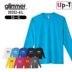 ショッピングオリジナルデザイン インターロック ドライ長袖Tシャツ 3.5オンス 00352-AIL glimmer クルーネック　アパレル