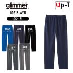 ショッピングオリジナルデザイン 4.4オンスドライパンツ 00321-ACR glimmer 無地 アパレル