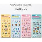  Miffy наклейка 4 рисунок комплект Miffy .... наклейка .... наклейка смартфон цельный наклейка . человек коммерческое предприятие 