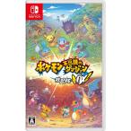 ポケモン不思議のダンジョン 救助隊DX -Switch ： 通販・価格