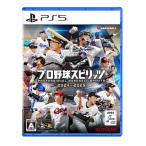 【新品】PS5 プロ野球スピリッツ2024-2025