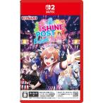 【2025年6月5日発売・発売日前日発送】NSW2 シャインポスト Be Your アイドル！