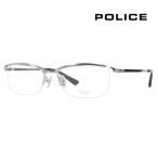 ポリス メガネフレーム POLICE VPLD60J 0579 55 スクエア ハーフリム ナイロール メタル チタン 伊達 眼鏡 メガネ