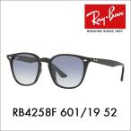 レイバン サングラス 純正レンズ対応 RB4258F 601/19 52 Ray-Ban ウェリントン フルフィット Ray-Ban