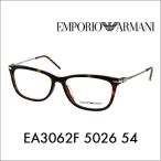 オススメ価格 EMPORIO ARMANI エンポリオアルマーニ EA3062F 5026 54 UVカット フルフィットモデル 伊達 メガネ 眼鏡 サングラス