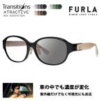 FURLAフルラサングラス調光レン...