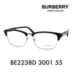 バーバリー BURBERRY メガネ BE2238D 3001 55 伊達眼鏡 サングラス メタル アジアンフィット
