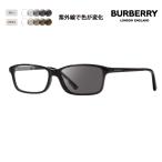 バーバリー BURBERRY メガネフレーム サングラス 調光レンズセット BE2217D 3001 55 伊達眼鏡 メガネ アジアンフィット セル スクエア