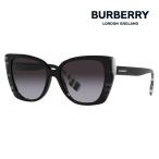 オススメ価格 バーバリー BURBERRY サングラス BE4393F 40518G 54 MERYL メリル バタフライ フォックス レディース セル MADE IN ITALY
