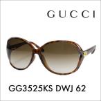 ¥°¥Ã¥Á ¥µ¥ó¥°¥é¥¹ GG3525KS DWJ¡¡62 °Ëã¥á¥¬¥Í¡¡´ã¶À¡¡GUCCI £Õ£Ö¥«¥Ã¥È¡¡¥á¥¬¥Í