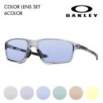 ショッピングアジア オークリー OAKLEY カラーレンズセット OX8080-0458 CROSSLINK ZERO クロスリンク ゼロ アジアフィット メガネフレーム 伊達メガネ 眼鏡 サングラス