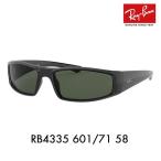 レイバン サングラス 純正レンズ対応 RB4335 601/71 58 セル スクエア Ray-Ban